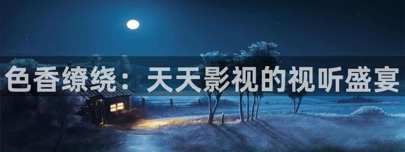 麥田影院官網免費觀看